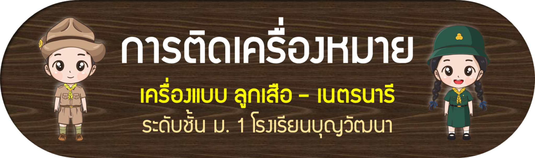 btn-pic