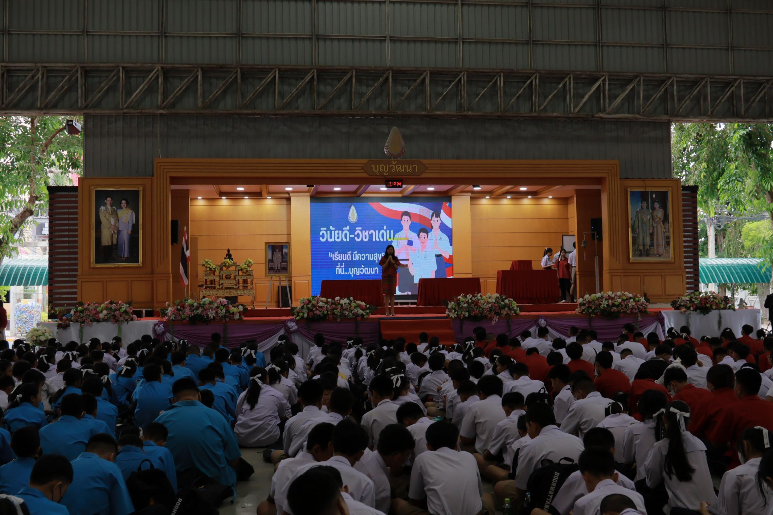 Slide Image