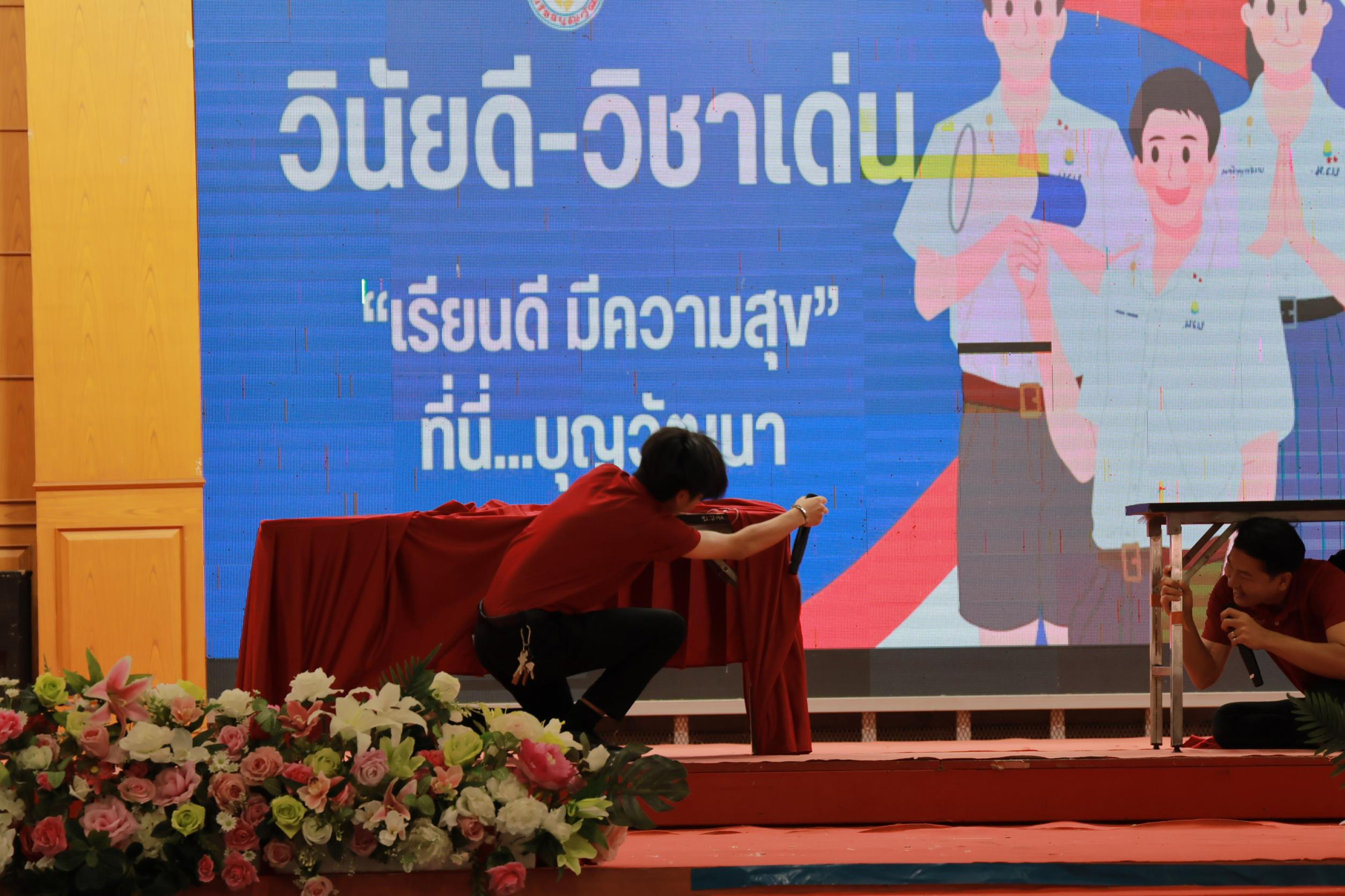 Slide Image