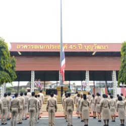 LINE_ALBUM_วันพระราชทานธงชาติไทย_230929_31.jpg