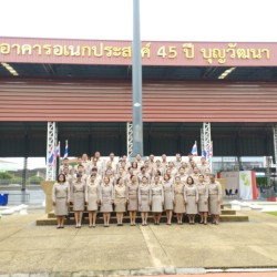 LINE_ALBUM_วันพระราชทานธงชาติไทย_230929_71.jpg