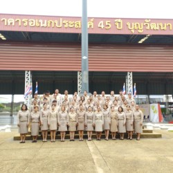 LINE_ALBUM_วันพระราชทานธงชาติไทย_230929_81.jpg