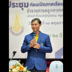 LINE_ALBUM_อบรม การวัดและการประมวลผลเพื่อการเรี_240610_19.jpg
