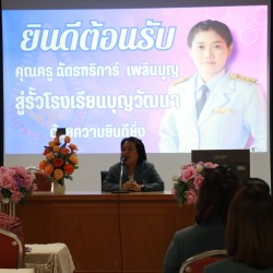 LINE_ALBUM_โรงเรียนวิสุทธิกษัตริย์ตรี สมุทปรากา_240611_30.jpg