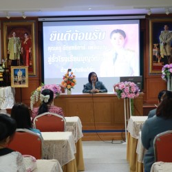 LINE_ALBUM_โรงเรียนวิสุทธิกษัตริย์ตรี สมุทปรากา_240611_38.jpg