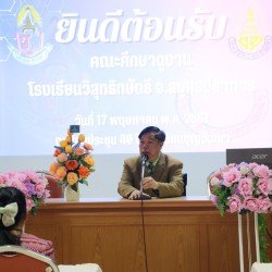 LINE_ALBUM_โรงเรียนวิสุทธิกษัตริย์ตรี สมุทปรากา_240611_67.jpg