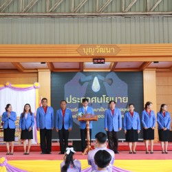 LINE_ALBUM_ประกาศนโยบาย_240612_19.jpg