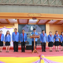 LINE_ALBUM_ประกาศนโยบาย_240612_53.jpg