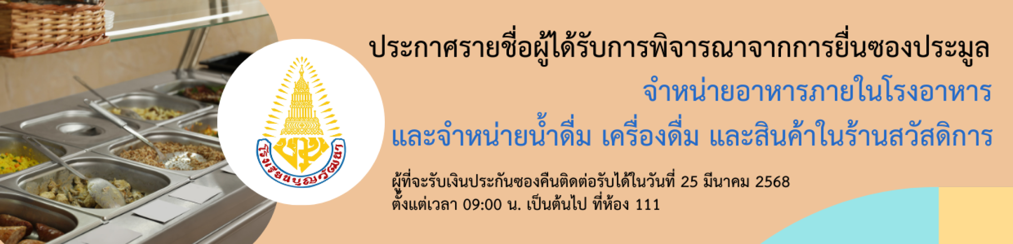 btn-pic