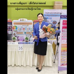 รูปภาพ1.jpg